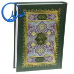 قرآن بدون ترجمه 2 رنگ ( وزیری ) 92 قرآن بدون ترجمه 2 رنگ ( وزیری )