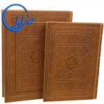 قرآن نفیس جعبه دار قطع رحلی