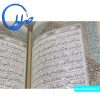 قرآن نفیس معطر به خط عثمان طه و ترجمه الهی قمشه ای