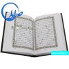 قرآن بدون ترجمه 4 رنگ