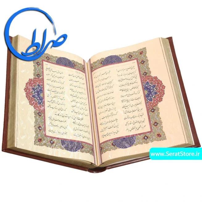 بوستان سعدی نفیس جعبه دار معطر