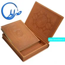 دیوان حافط نفیس جعبه دار