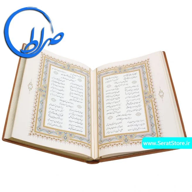 دوینا حافظ نفیس