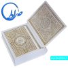 قرآن معطر جیبی جعبه دار