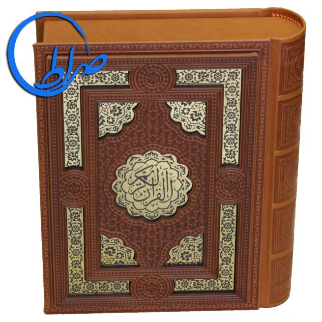 قرآن معطر جعبه دار پلاک رنگی جلد چرمی