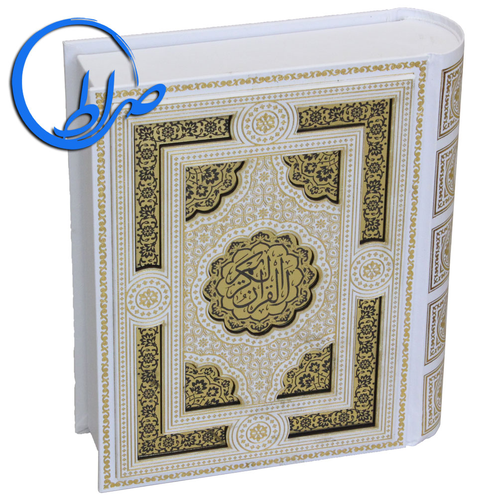 قرآن معطر جعبه دار پلاک رنگی جلد گالینگور