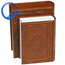 قرآن نفیس جعبه دار جلد برجسته 1200 صفحه