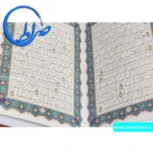 قرآن نفیس جیبی معطر به خط عثمان طه