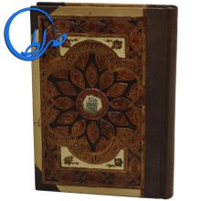 قرآن نفیس جعبه دار چرم طبیعی صندوقچه ای