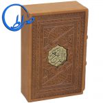 قرآن قابدار جلد چرمی ترجمه بهرامپور 84 قرآن قابدار جلد چرمی ترجمه بهرامپور