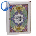 قرآن مبین آموزشی خط رایانه ای بدون قاب 112 قرآن مبین آموزشی خط رایانه ای بدون قاب