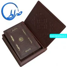 قرآن نفیس معطر جلد چرمی