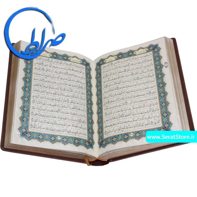 قرآن نفیس معطر خط عثمان طه