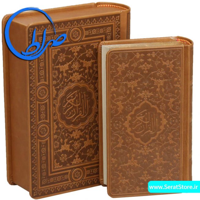 قرآن معطر طلاکوب جعبه دار