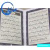 کتاب آموزشی جزء 30 قرآن خط رایانه ای