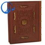 صحیفه سجادیه نفیس معطر جعبه دار چرمی