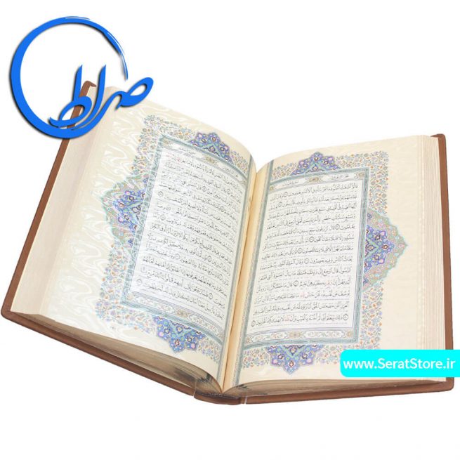 قرآن نفیس طرح کعبه معطر