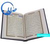 قرآن وزیری کاغذ گلاسه خط عثمان طه