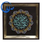 قاب نقش برجسته رنگ آمیزی شده علی ابن موسی الرضا علیه السلام