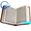قرآن جلد چرمی با ترجمه الهی قمشه ای و خط عثمان طه