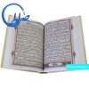 قرآن وزیری به خط عثمان طه