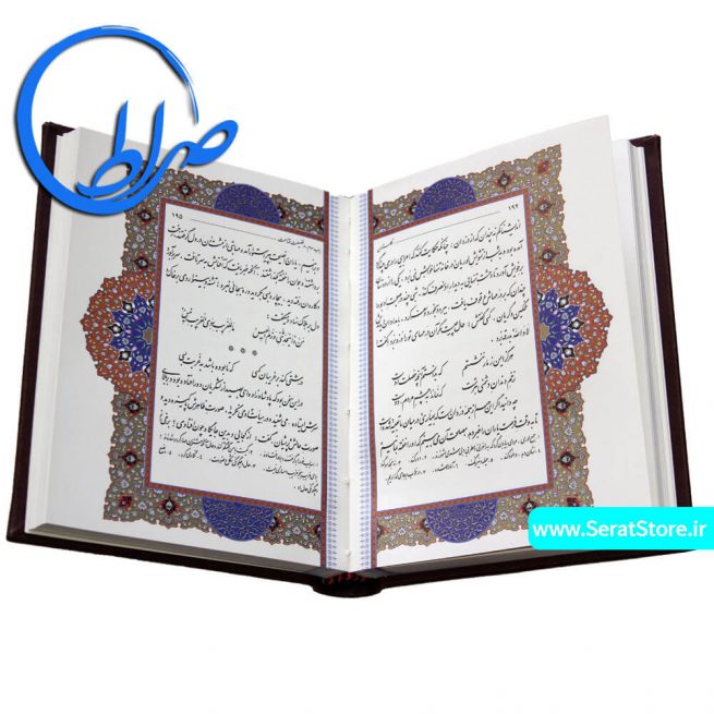 کتاب گلستان سعدی نفیس کاغذ گلاسه