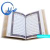 قرآن بدون ترجمه خط عثمان طه 13 سطری