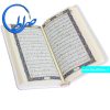 قرآن پلتویی خط عثمان طه 15 سطری