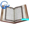 قرآن نفیس معطر به خط عثمان طه