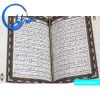 قرآن معطر خط عثمان طه و ترجمه الهی قمشه ای