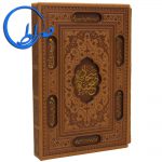 صحیفه سجادیه نفیس قابدار چرمی کاغذ گلاسه