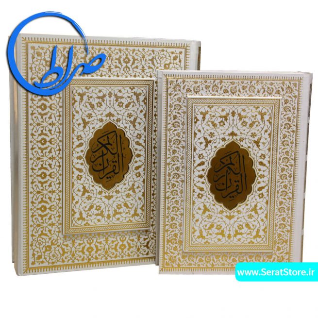 قرآن عروس جعبه دار