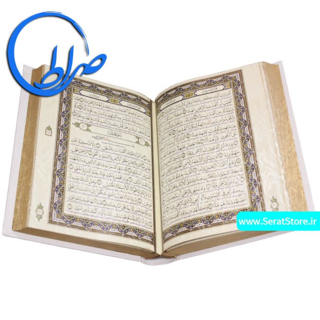 قرآن عروس نفیس خط عثمان طه