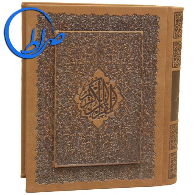 قرآن نفیس معطر بدون ترجمه جعبه دار چرمی