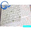 قرآن ابوالفضل بهرامپور به همراه شرح وا›گان