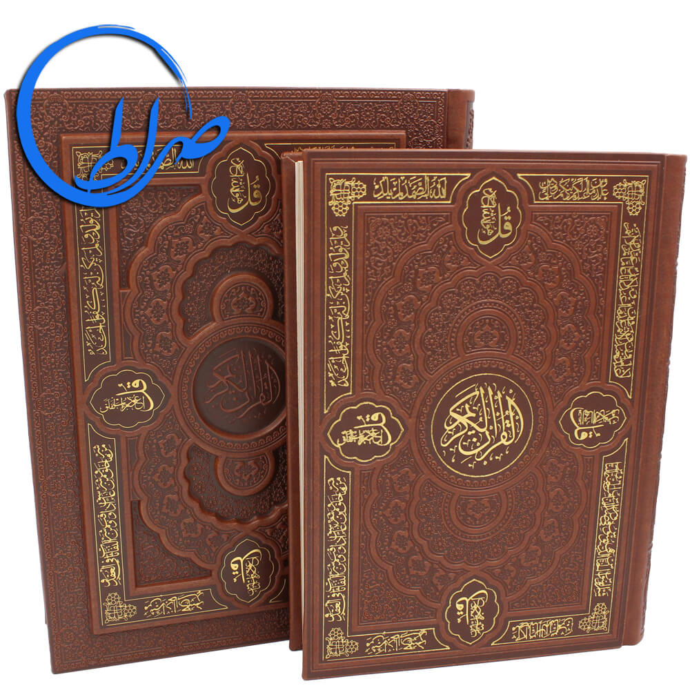قرآن نفیس جعبه دار جلد چرمی برجسته 4 قل