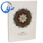 مجموعه کتاب مشق نور ( 24 جلدی ) 72 مجموعه کتاب مشق نور ( 24 جلدی )