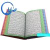 قرآن رنگی با ترجمه و به خط عثمان طه