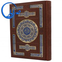 قرآن نفیس چرم جعبه دار با آینه و پلاگ رنگی