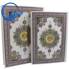 قرآن نفیس چرم جعبه دار پلاک رنگی طلاکوب