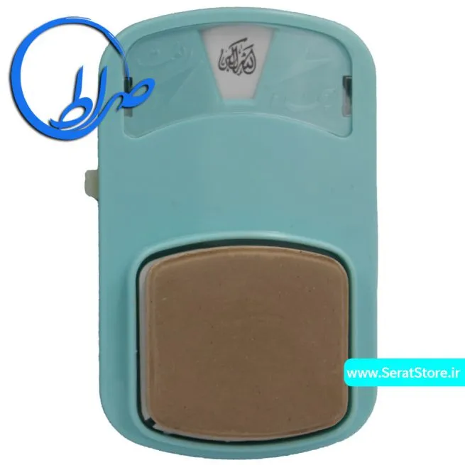 مفاتیح الملکوت 4 جلدی - رکعت شمار