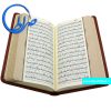 مفاتیح الملکوت 4 جلدی - قرآن