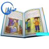 کتاب کودکان - شامل نکات تربیتی برگرفته از احادیث معصومین