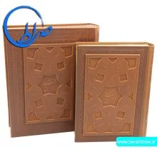 دیوان حافظ نفیس جعبه دار