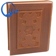 دیوان حافظ نفیس جعبه دار جلد برجسته دو زبانه