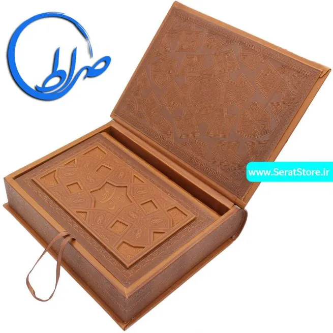 دیوان حافظ نفیس جعبه دار چرم مصنوعی