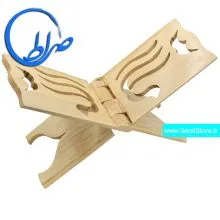 رحل چوبی طرح الله بزرگ چوب یک تکه