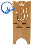 رحل چوبی طرح الله کوچک