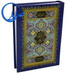 قرآن بدون ترجمه 2 رنگ کوچک ( مناسب حفظ ) 66 قرآن بدون ترجمه 2 رنگ کوچک ( مناسب حفظ )