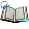قرآن جیبی نفیس کاغذ گلاسه